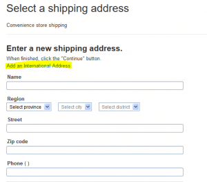 amazon-china-internationale-adresse